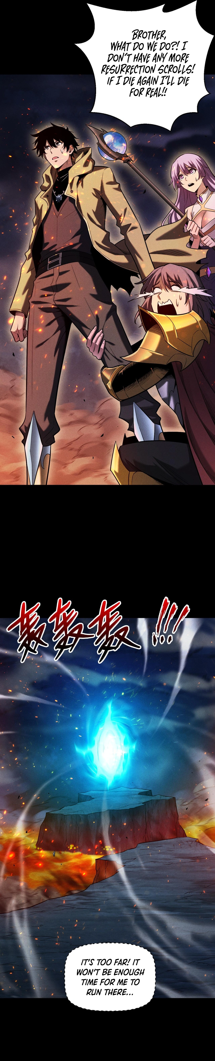 Read I Awoke as a God After Auto Battling For a Million Years EN Manga Online