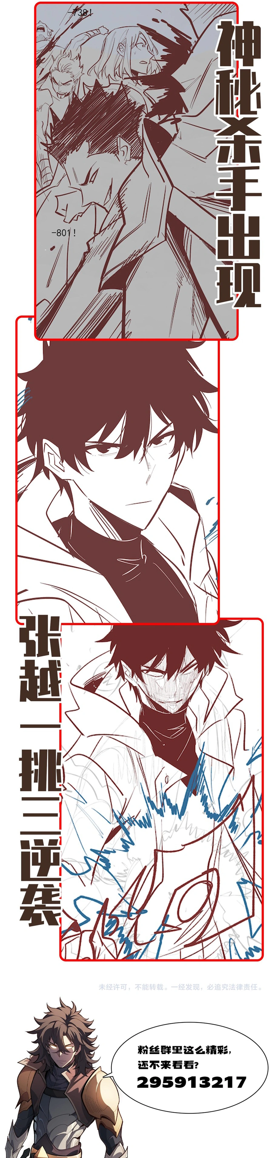 Read I Awoke as a God After Auto Battling For a Million Years EN Manga Online