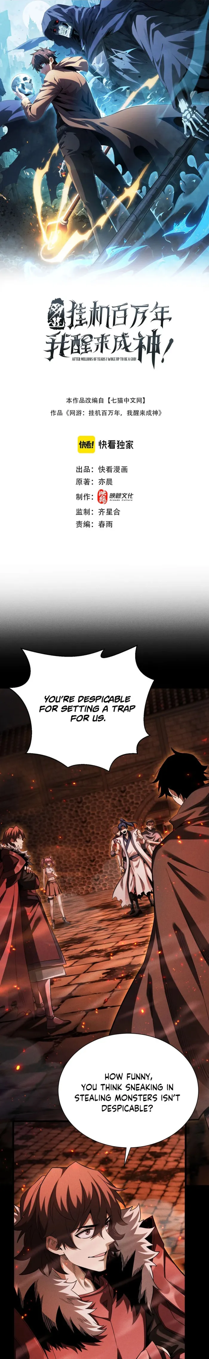 Read I Awoke as a God After Auto Battling For a Million Years EN Manga Online