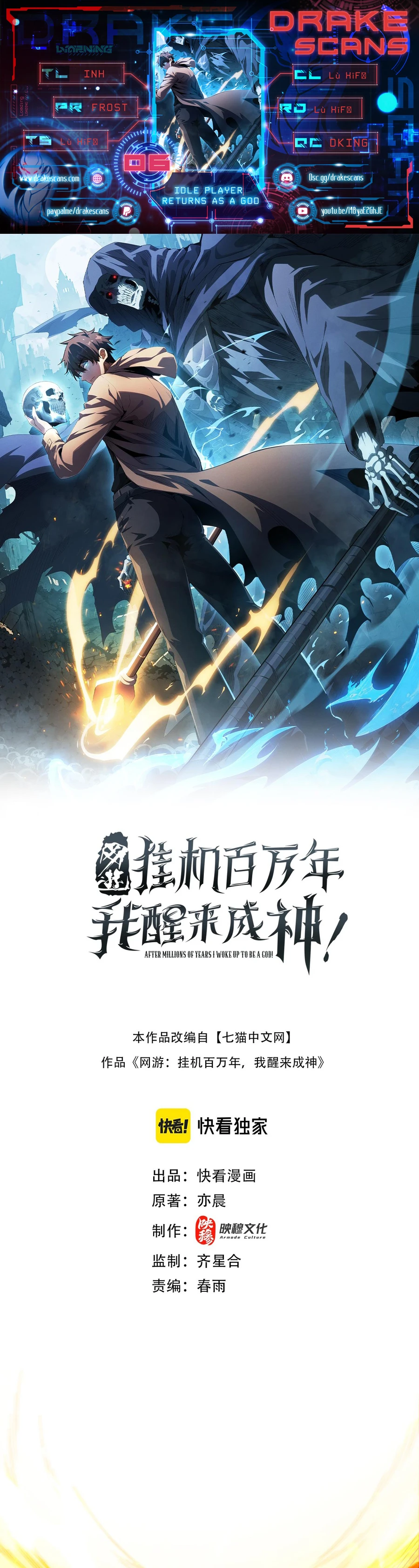 Read I Awoke as a God After Auto Battling For a Million Years EN Manga Online