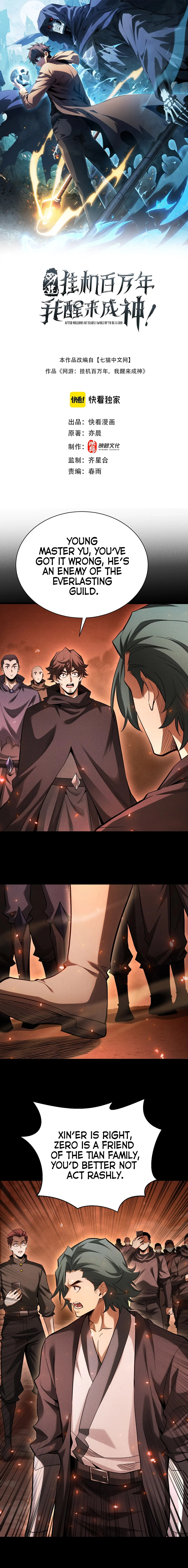 Read I Awoke as a God After Auto Battling For a Million Years EN Manga Online