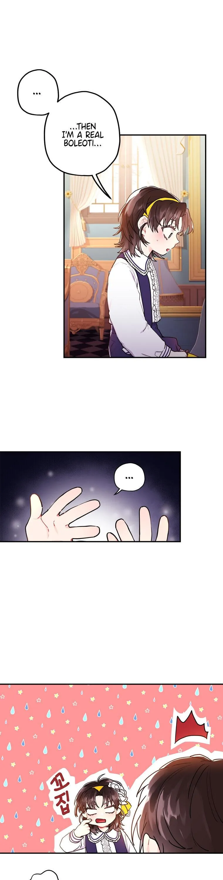 Read I Became the Male Leads Adopted Daughter EN Manga Online