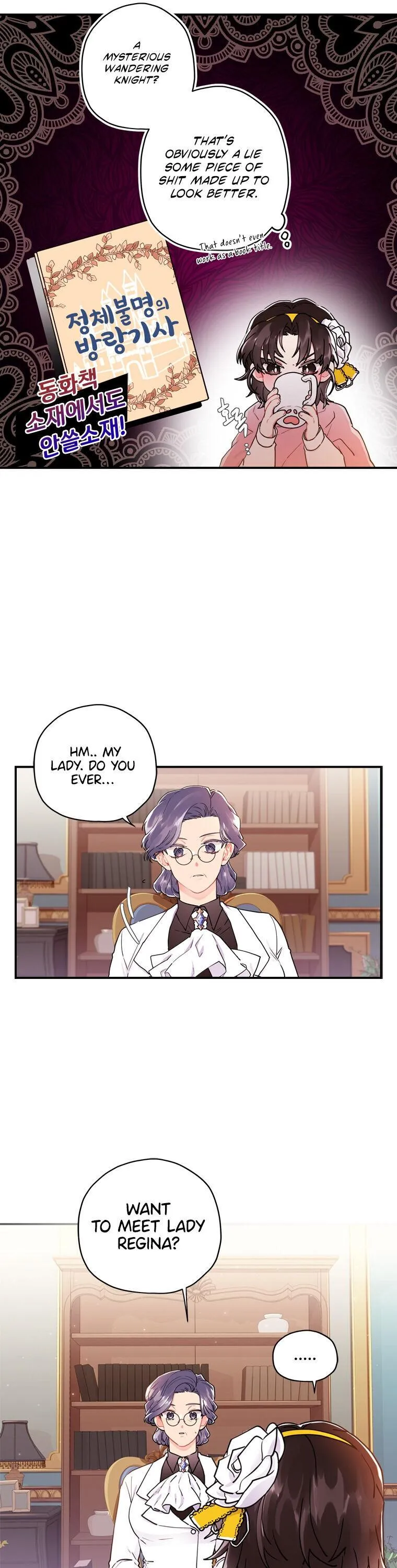 Read I Became the Male Leads Adopted Daughter EN Manga Online