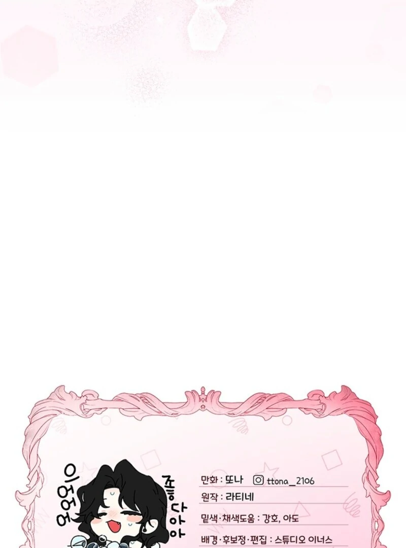 Read I Became the Male Leads Adopted Daughter EN Manga Online
