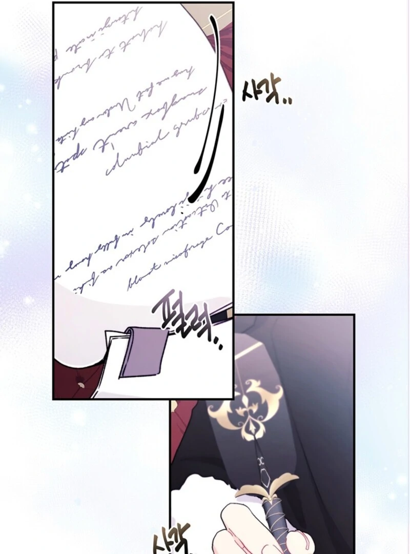 Read I Became the Male Leads Adopted Daughter EN Manga Online