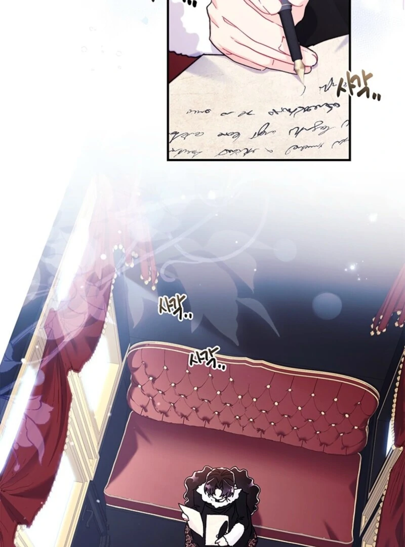 Read I Became the Male Leads Adopted Daughter EN Manga Online