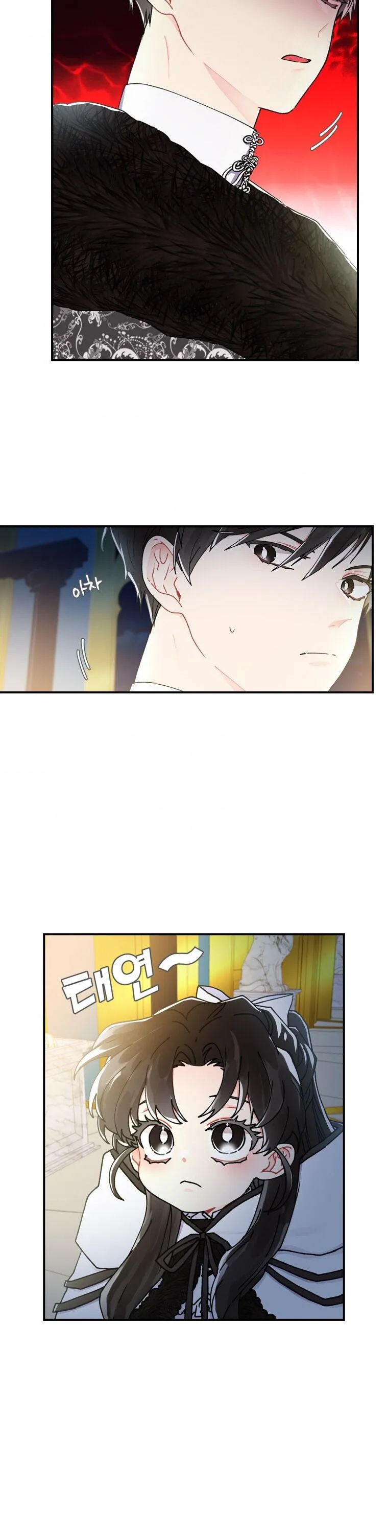 Read I Became the Male Leads Adopted Daughter EN Manga Online
