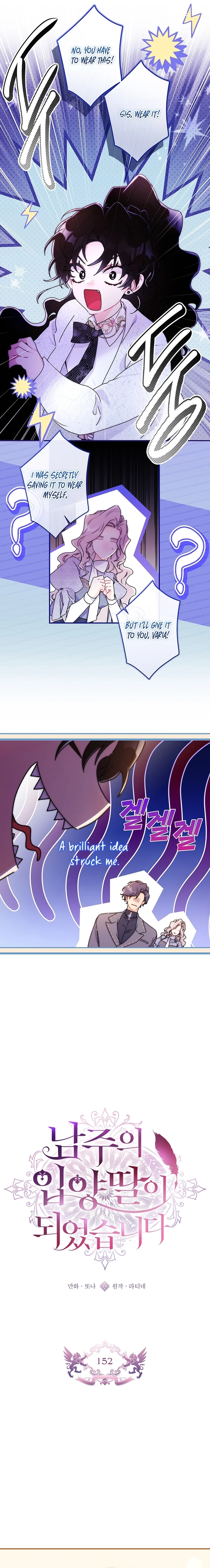 Read I Became the Male Leads Adopted Daughter EN Manga Online