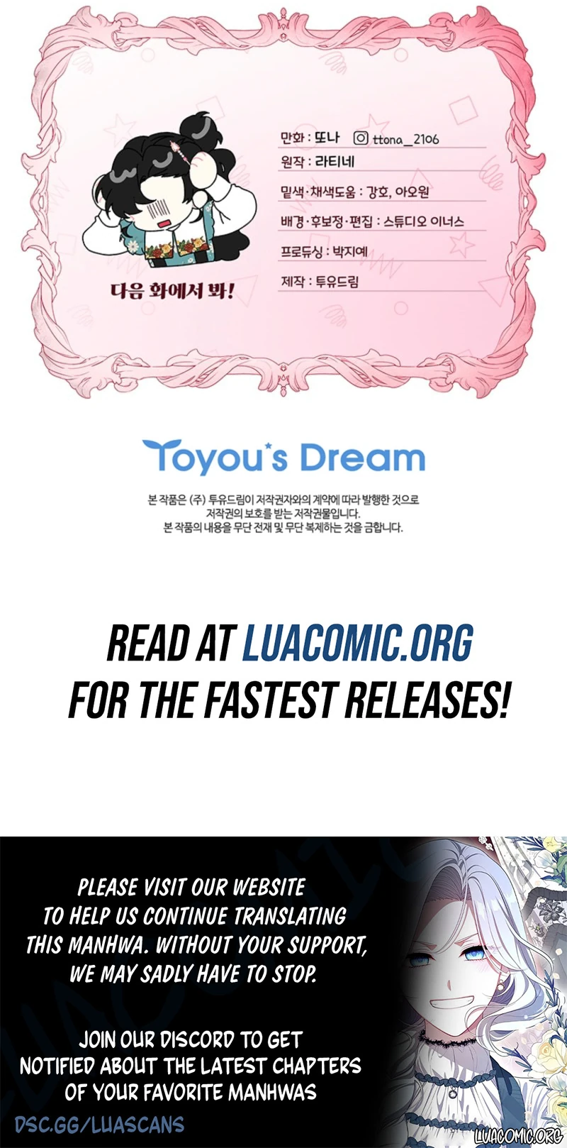 Read I Became the Male Leads Adopted Daughter EN Manga Online