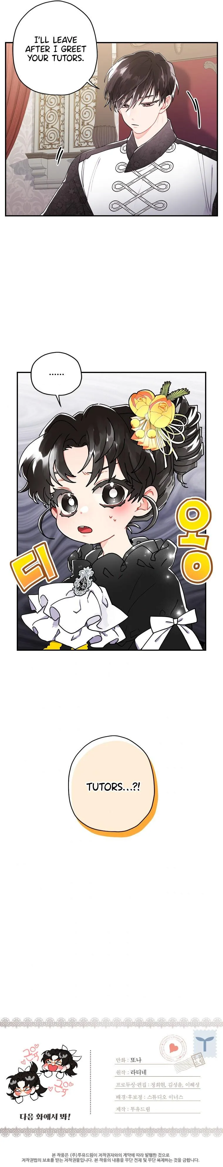 Read I Became the Male Leads Adopted Daughter EN Manga Online