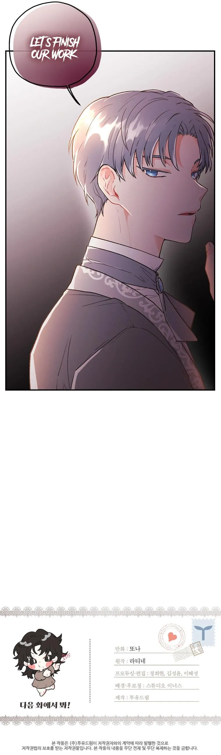 Read I Became the Male Leads Adopted Daughter EN Manga Online