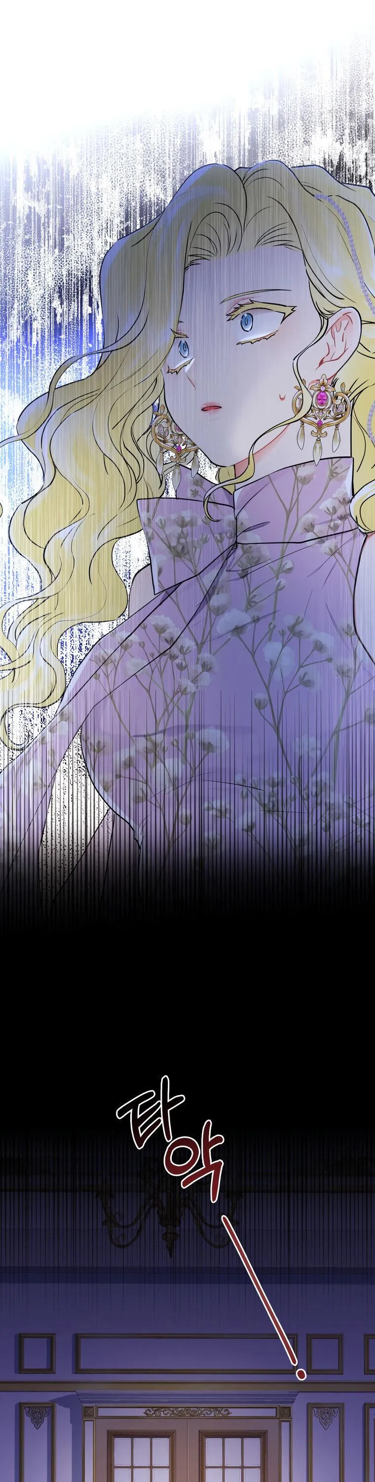 Read I Became the Male Leads Adopted Daughter EN Manga Online