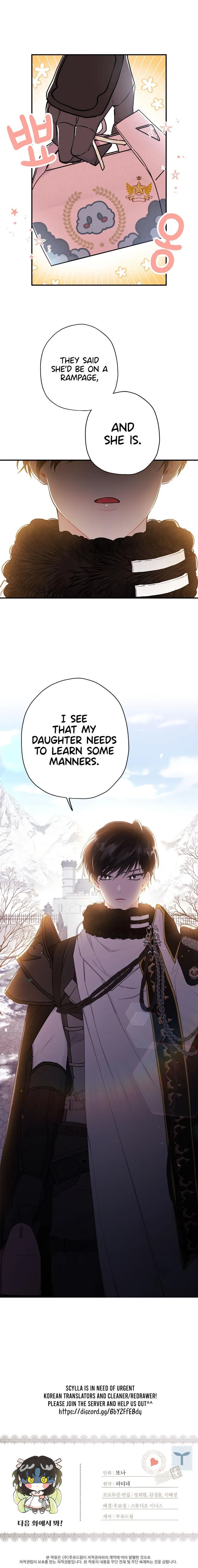 Read I Became the Male Leads Adopted Daughter EN Manga Online