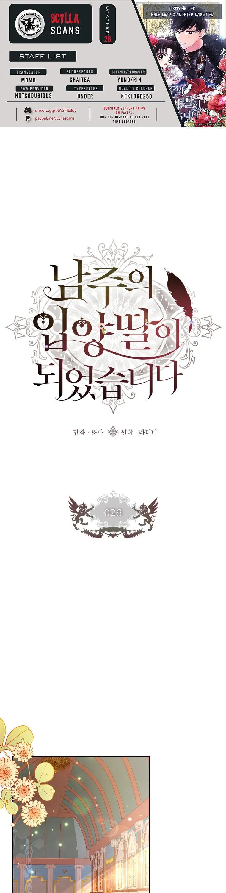 Read I Became the Male Leads Adopted Daughter EN Manga Online