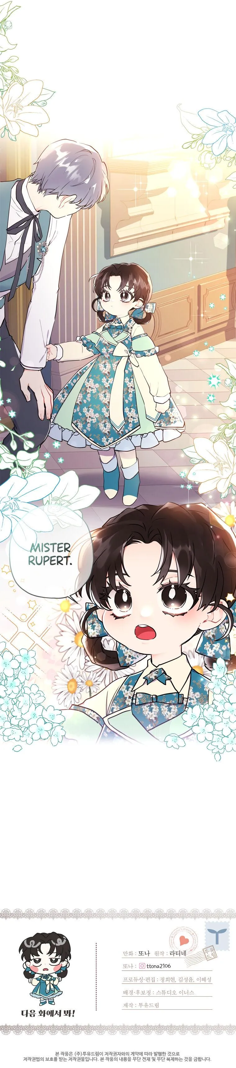 Read I Became the Male Leads Adopted Daughter EN Manga Online