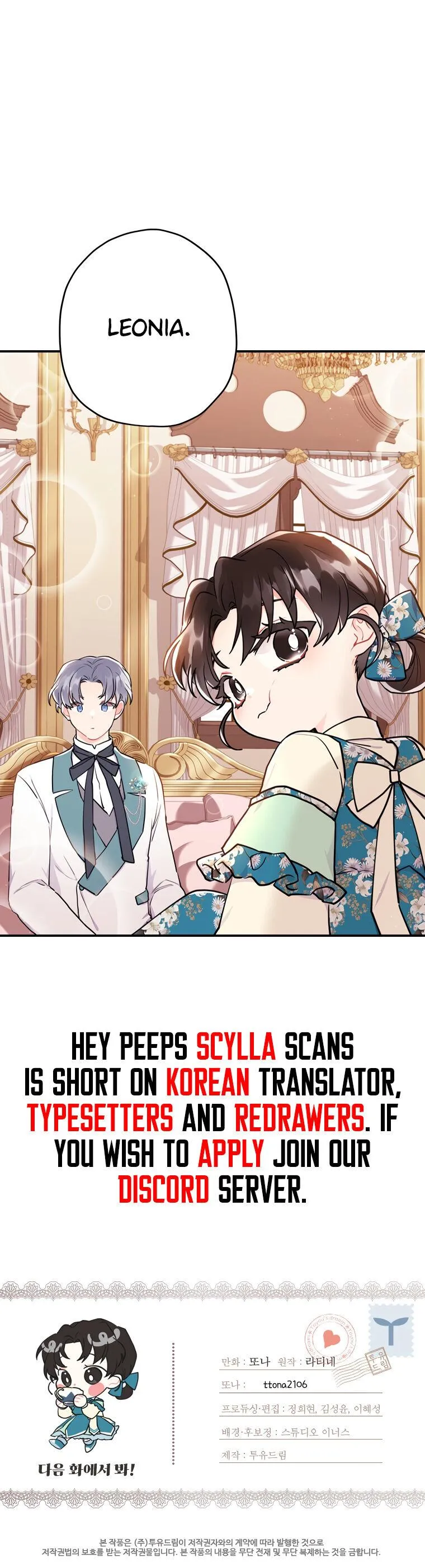 Read I Became the Male Leads Adopted Daughter EN Manga Online