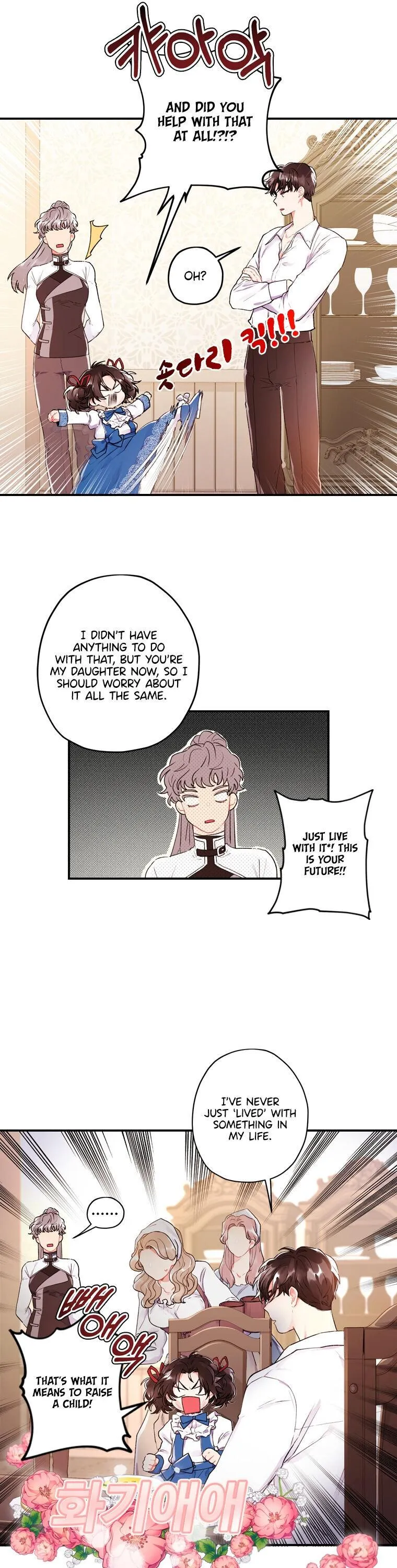 Read I Became the Male Leads Adopted Daughter EN Manga Online