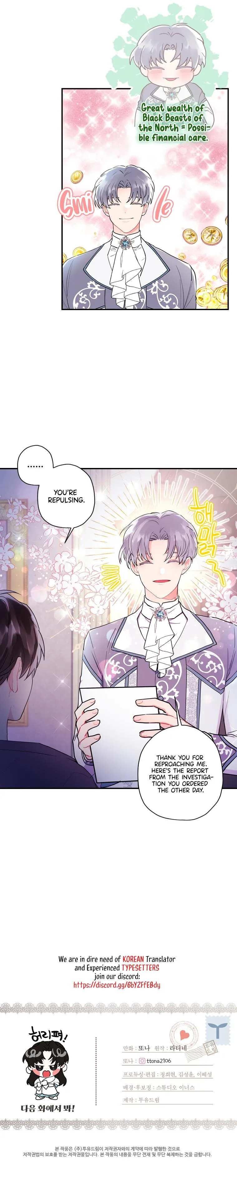 Read I Became the Male Leads Adopted Daughter EN Manga Online
