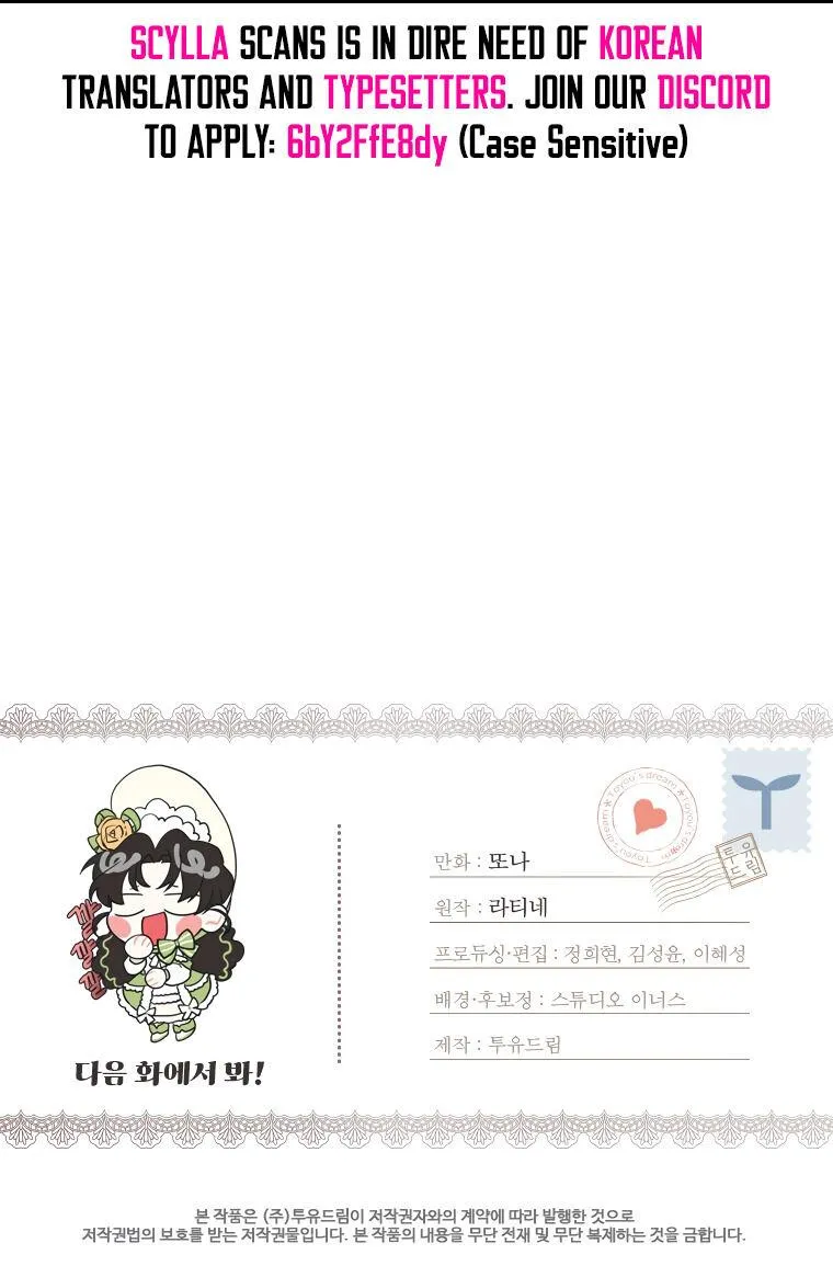 Read I Became the Male Leads Adopted Daughter EN Manga Online