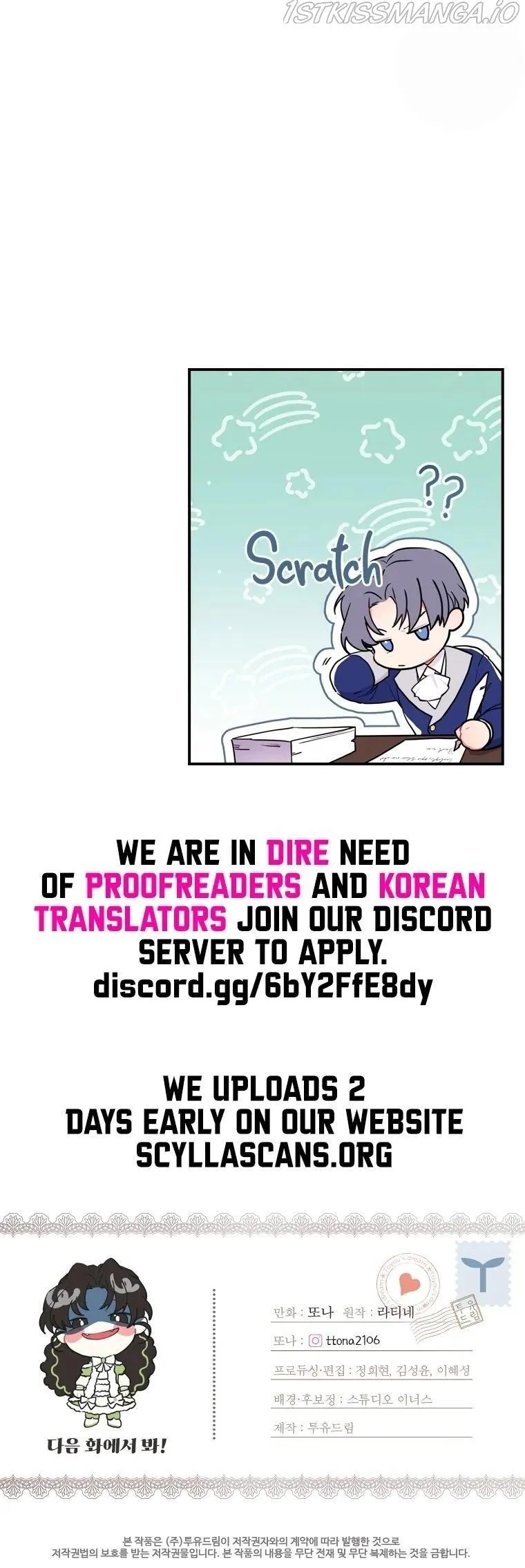 Read I Became the Male Leads Adopted Daughter EN Manga Online
