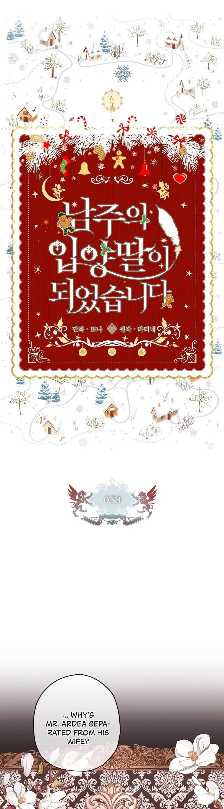 Read I Became the Male Leads Adopted Daughter EN Manga Online