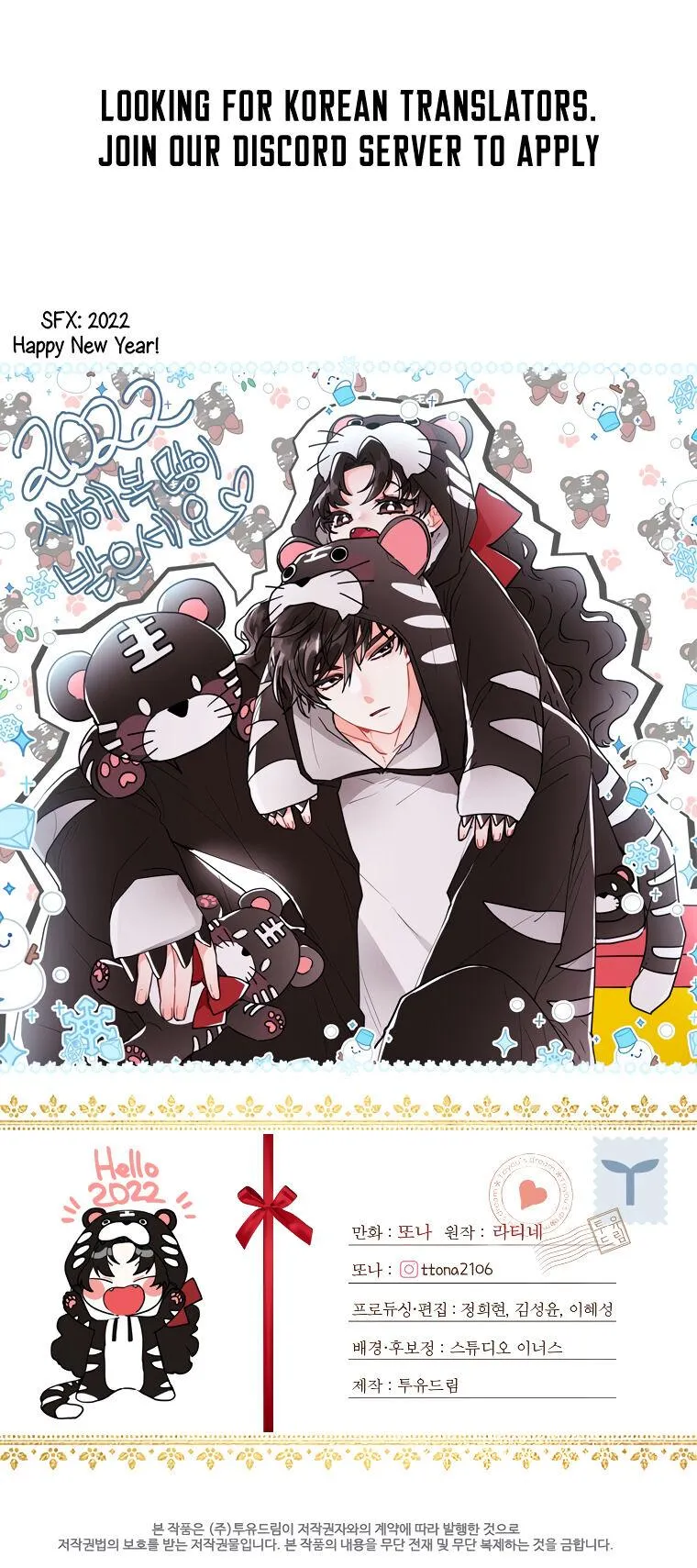 Read I Became the Male Leads Adopted Daughter EN Manga Online