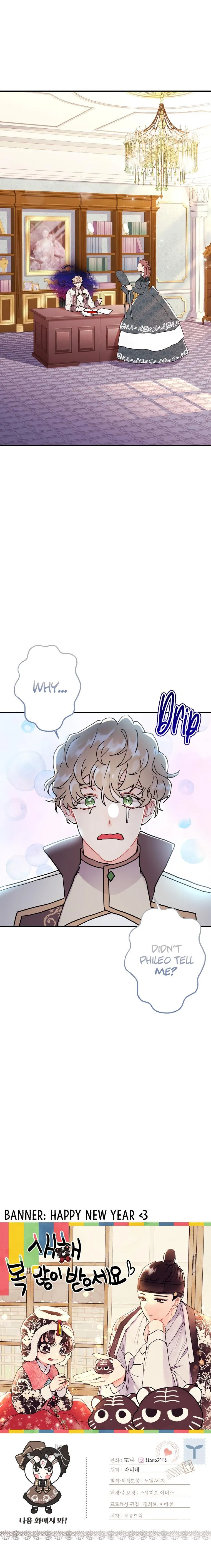 Read I Became the Male Leads Adopted Daughter EN Manga Online