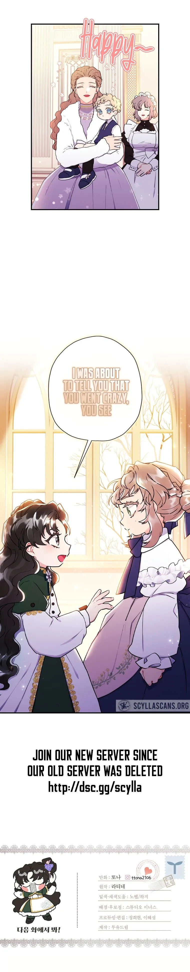 Read I Became the Male Leads Adopted Daughter EN Manga Online