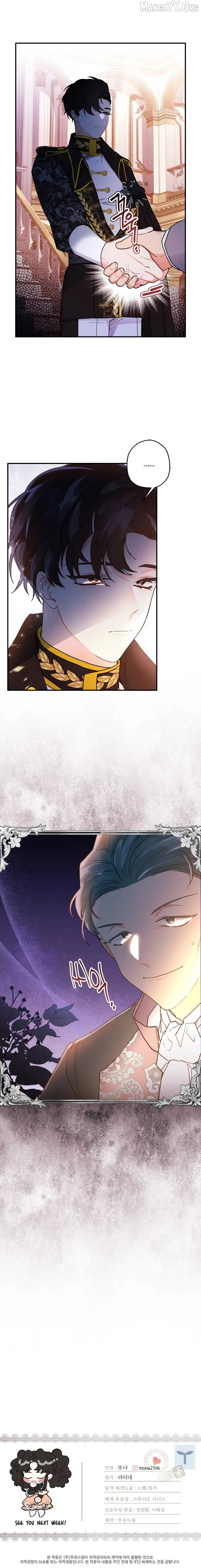 Read I Became the Male Leads Adopted Daughter EN Manga Online