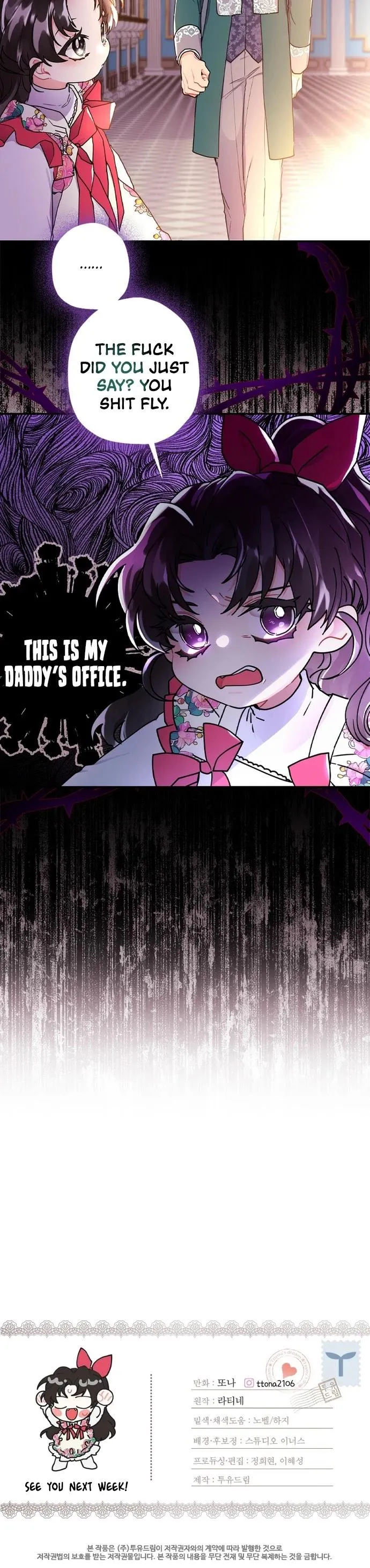 Read I Became the Male Leads Adopted Daughter EN Manga Online