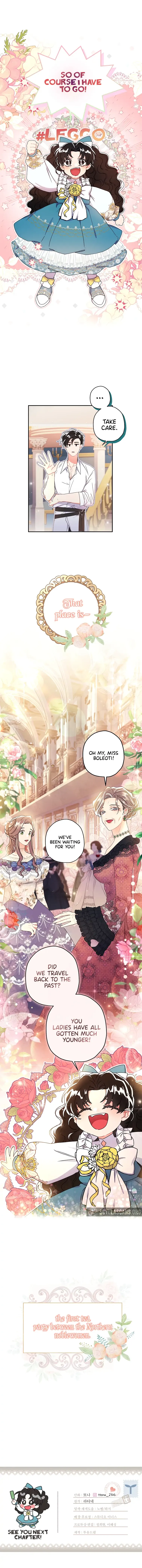 Read I Became the Male Leads Adopted Daughter EN Manga Online