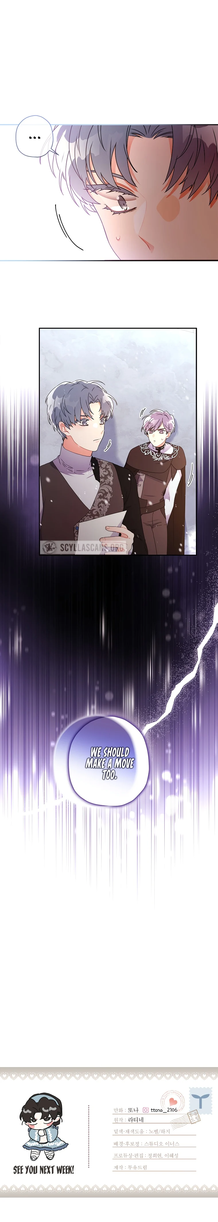 Read I Became the Male Leads Adopted Daughter EN Manga Online