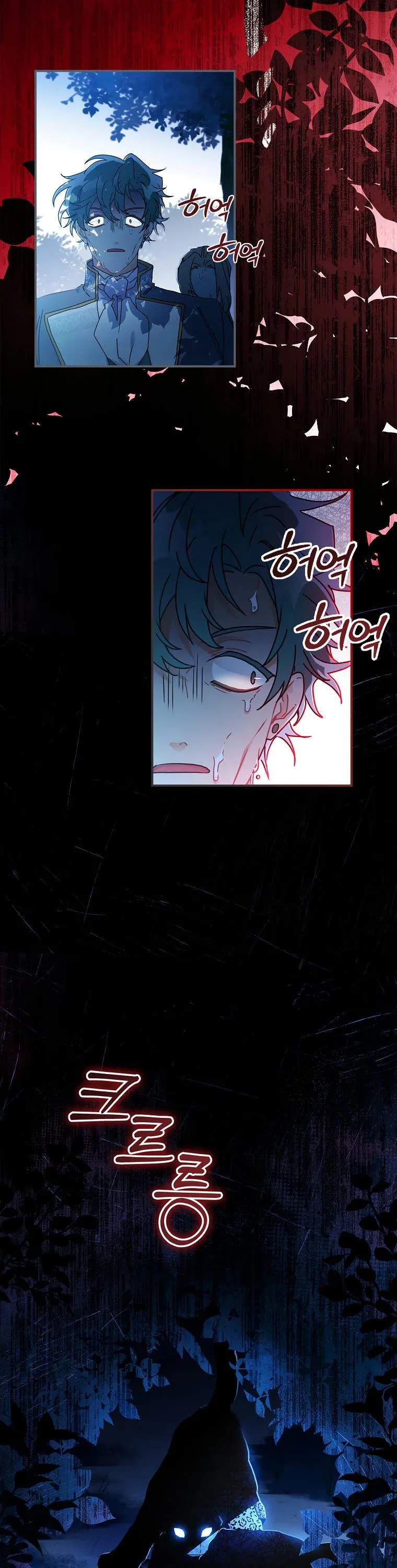 Read I Became the Male Leads Adopted Daughter EN Manga Online