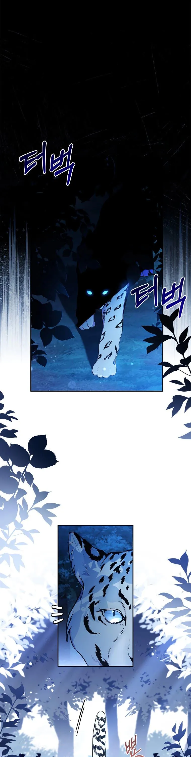 Read I Became the Male Leads Adopted Daughter EN Manga Online