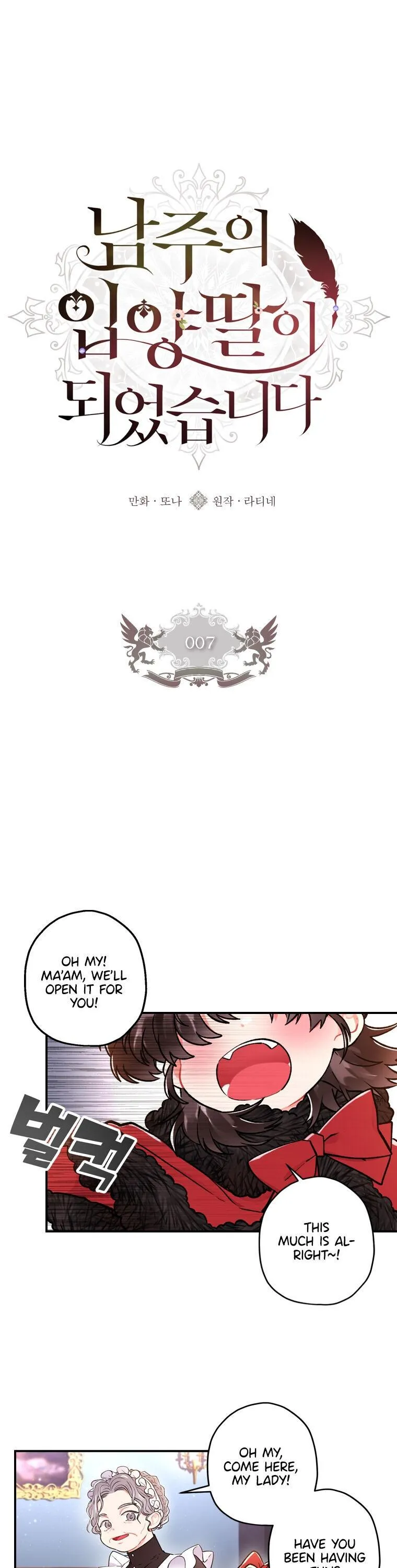 Read I Became the Male Leads Adopted Daughter EN Manga Online
