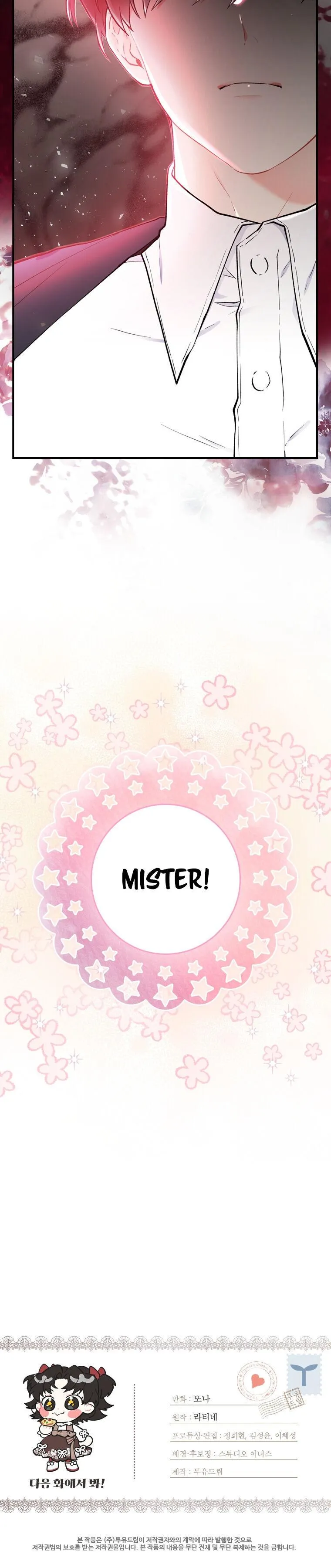 Read I Became the Male Leads Adopted Daughter EN Manga Online