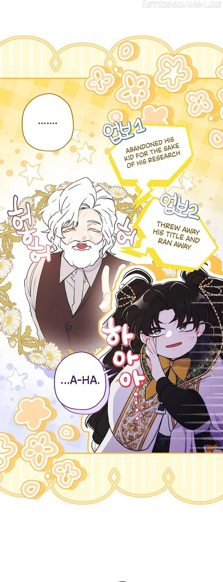 Read I Became the Male Leads Adopted Daughter EN Manga Online