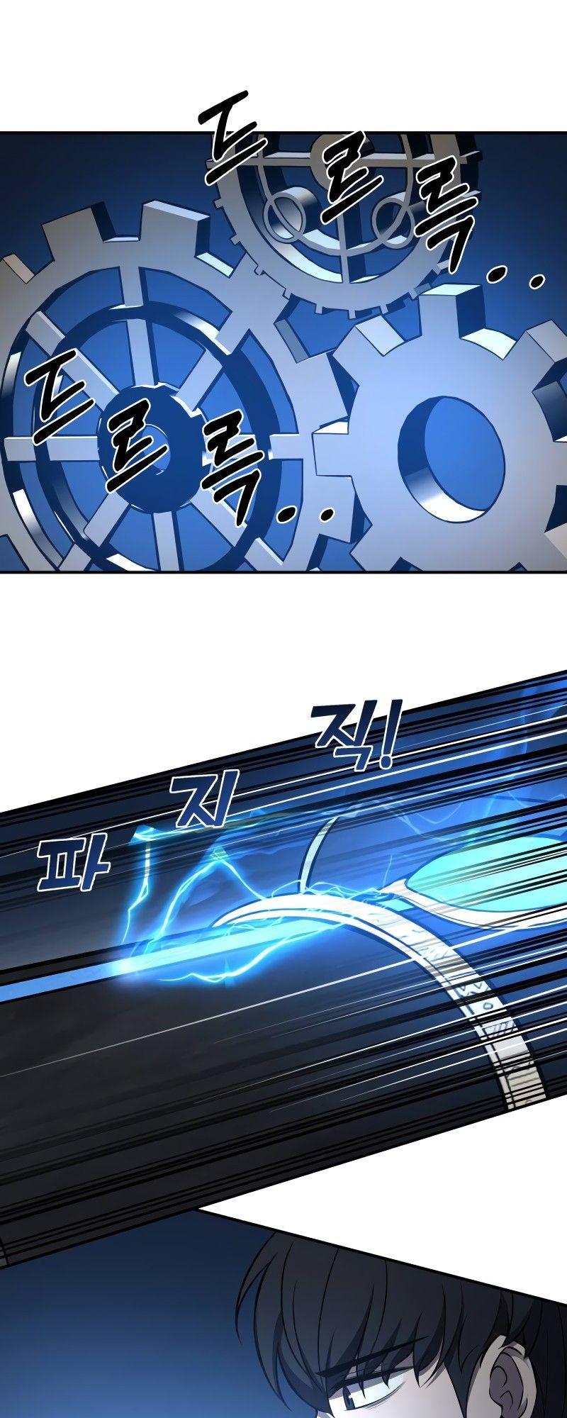 Read I Became the Tyrant of a Defense Game EN Manga Online