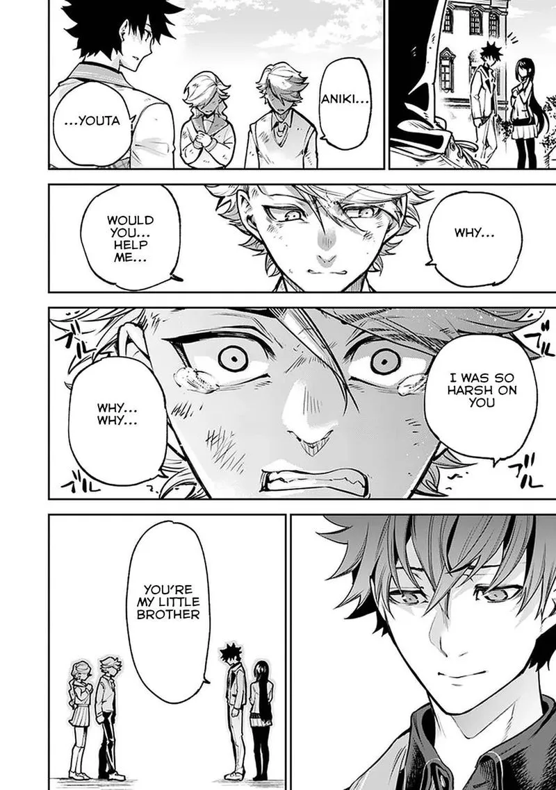 Read I Got A Cheat Ability In A Different World And Became Extraordinary Even In The Real World EN Manga Online