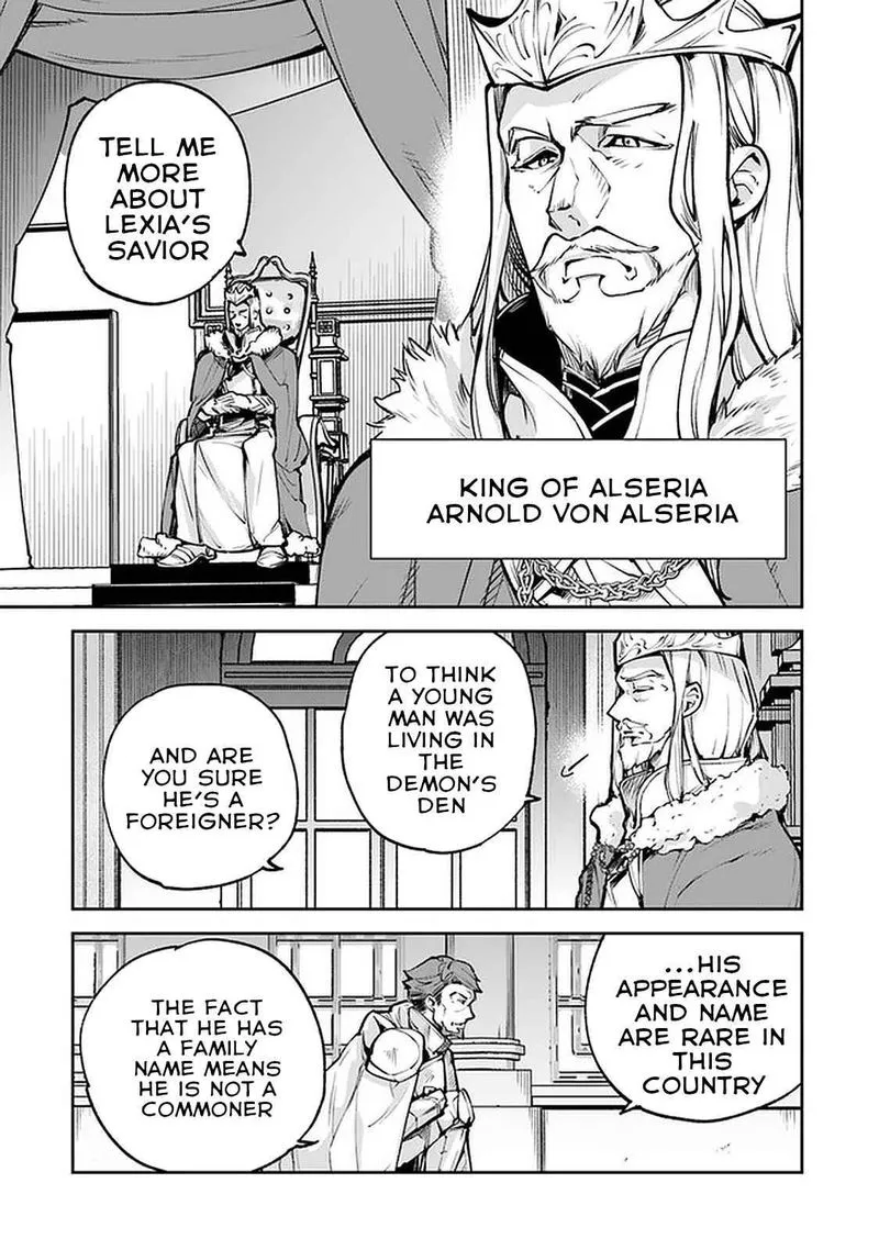 Read I Got A Cheat Ability In A Different World And Became Extraordinary Even In The Real World EN Manga Online
