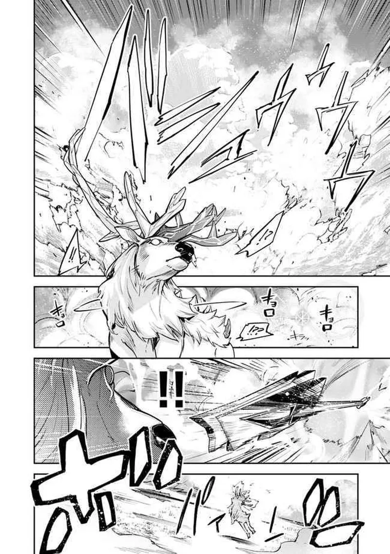 Read I Got A Cheat Ability In A Different World And Became Extraordinary Even In The Real World EN Manga Online