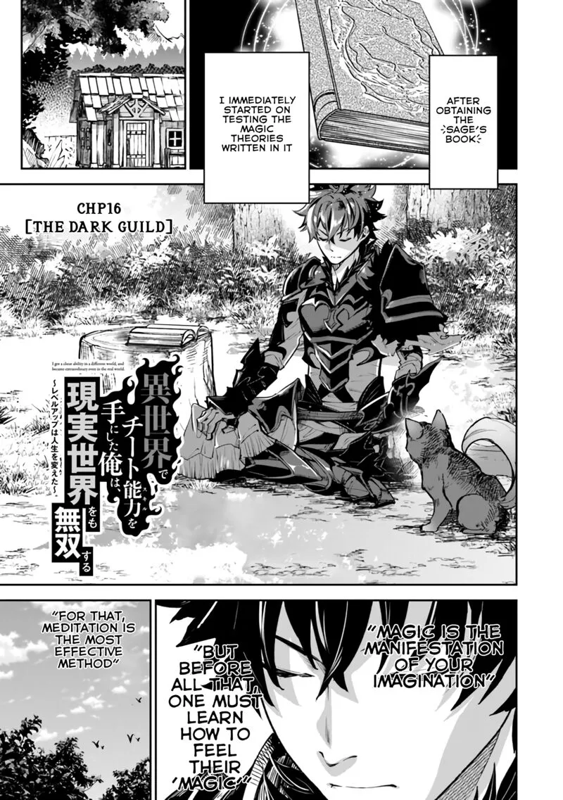 Read I Got A Cheat Ability In A Different World And Became Extraordinary Even In The Real World EN Manga Online