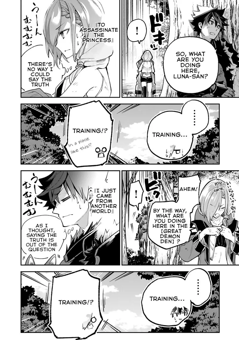 Read I Got A Cheat Ability In A Different World And Became Extraordinary Even In The Real World EN Manga Online