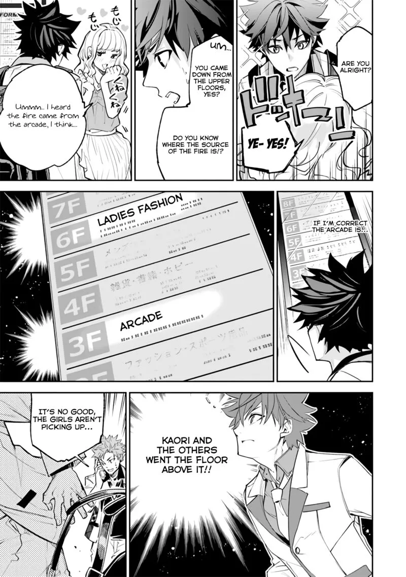 Read I Got A Cheat Ability In A Different World And Became Extraordinary Even In The Real World EN Manga Online