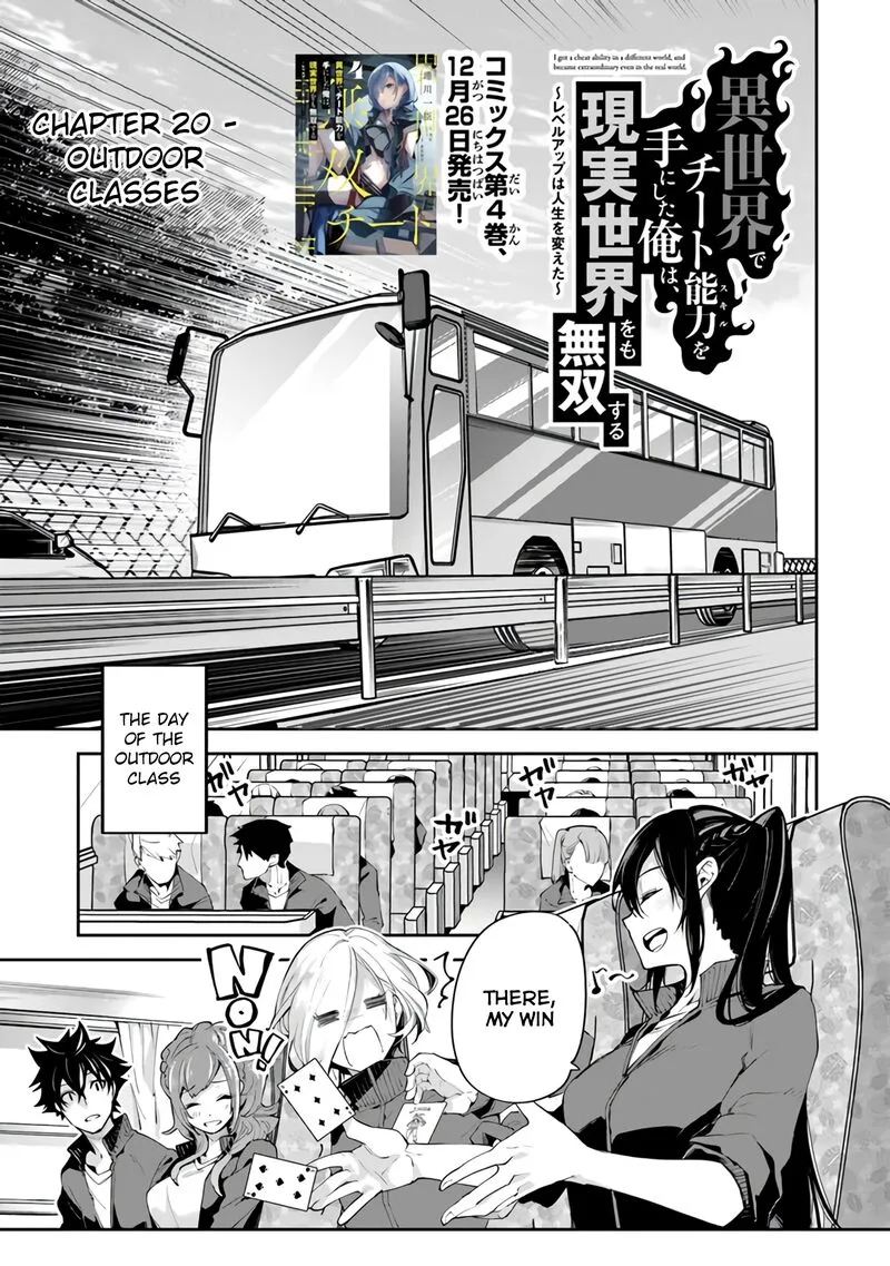 Read I Got A Cheat Ability In A Different World And Became Extraordinary Even In The Real World EN Manga Online
