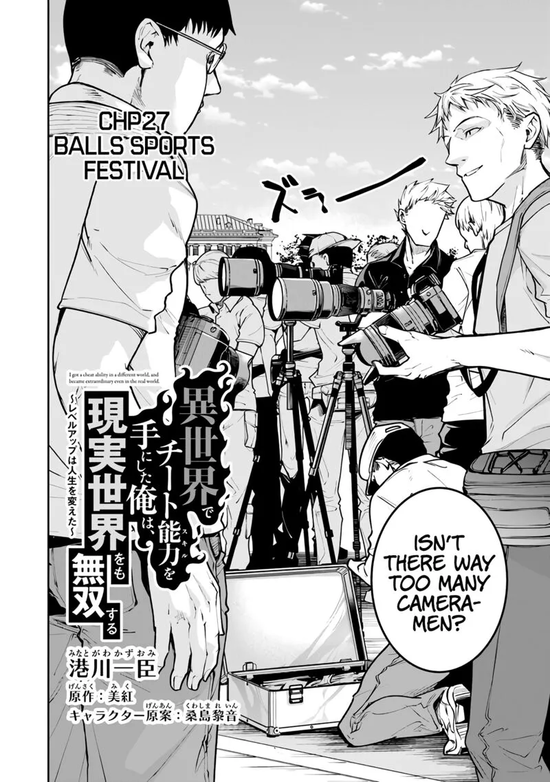 Read I Got A Cheat Ability In A Different World And Became Extraordinary Even In The Real World EN Manga Online