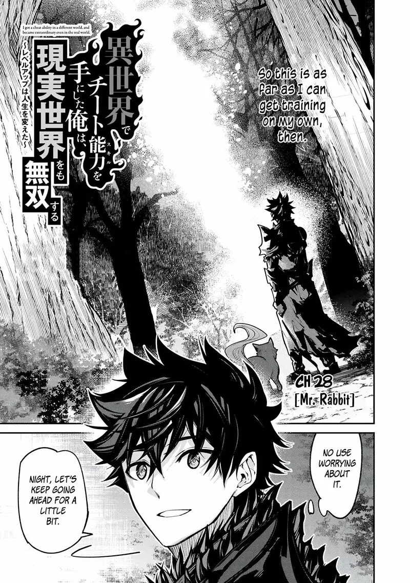 Read I Got A Cheat Ability In A Different World And Became Extraordinary Even In The Real World EN Manga Online