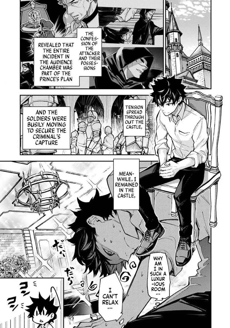 Read I Got A Cheat Ability In A Different World And Became Extraordinary Even In The Real World EN Manga Online