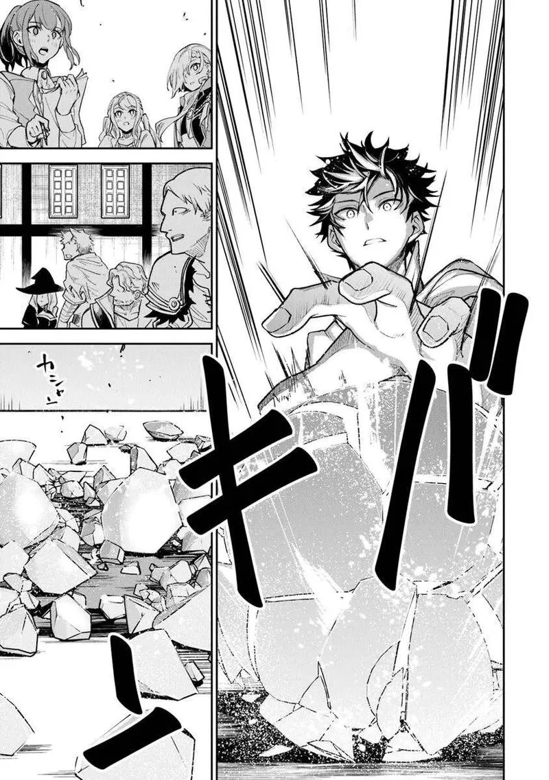Read I Got A Cheat Ability In A Different World And Became Extraordinary Even In The Real World EN Manga Online