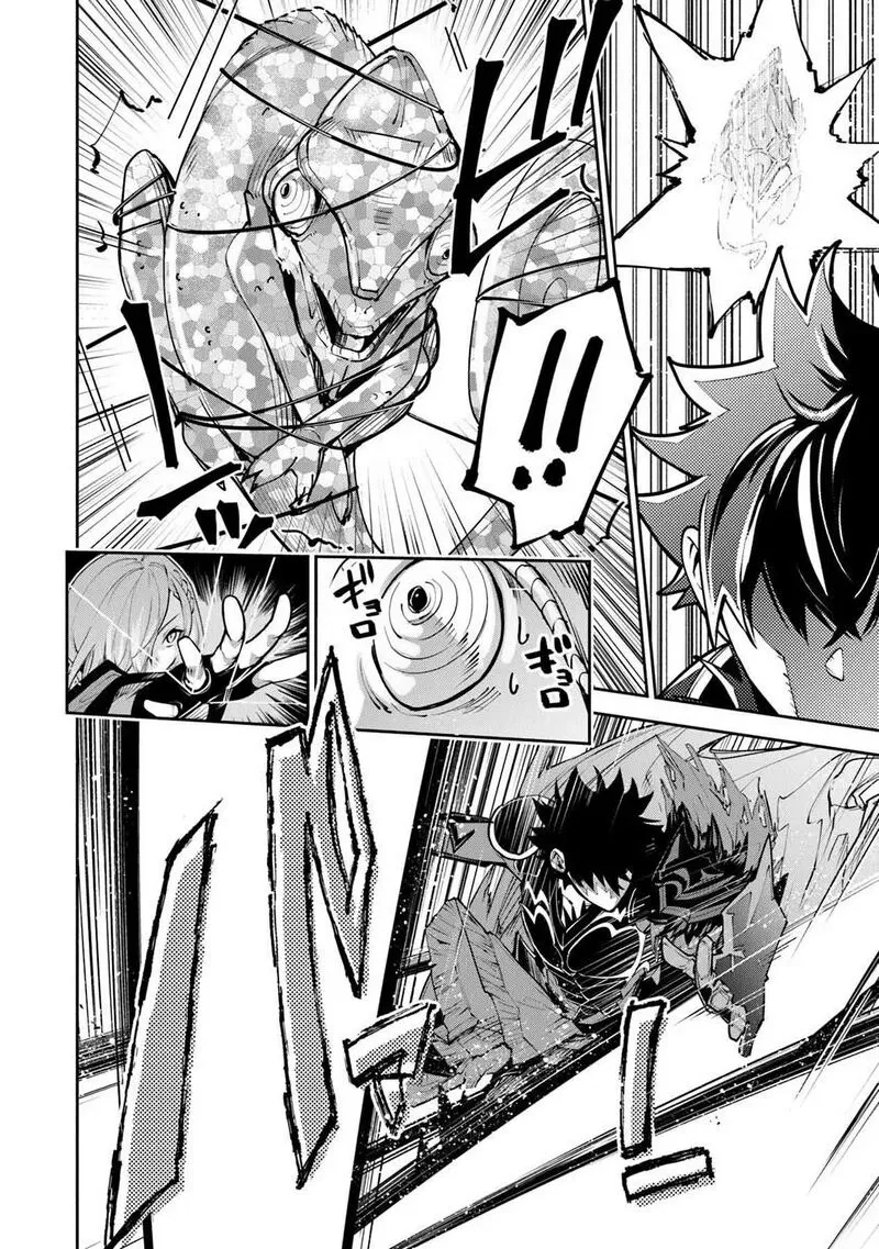 Read I Got A Cheat Ability In A Different World And Became Extraordinary Even In The Real World EN Manga Online